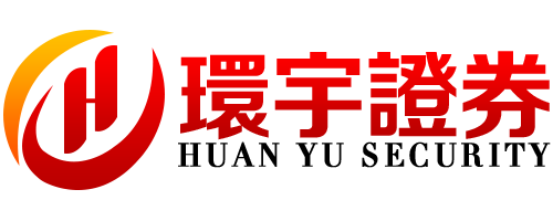 环宇证券-环宇证券开户-品牌保障,信任之选!